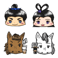 The Cowherd and the Weaver Girl Emoji