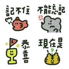 靜態手寫文字實用到不行!2-2