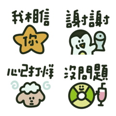 靜態手寫文字實用到不行!2-1