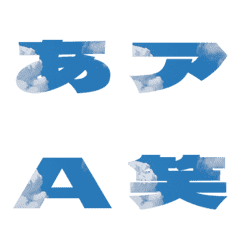 Cut-Emoji Deco Text(Kana/Alphanum) 186