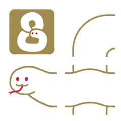 つながるお正月絵文字(白蛇)※再販