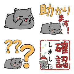 Goronyan Emoji 1: Super Big Text