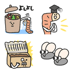 Compost & Kiero Character emoji