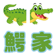 AlligatorHOUSE