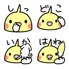 オカメインコのちきんちゃん絵文字☆8