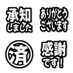 文字反應貼圖 - black frame!