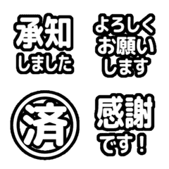 文字反應貼圖 - black frame.