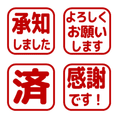 文字反應貼圖 - red square!