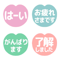 ▶︎動く！リアクション♡ハートテキスト①