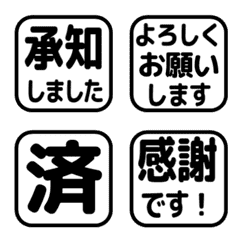 文字反應貼圖 - monoc square.