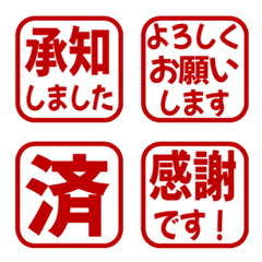文字反應貼圖 - red square#