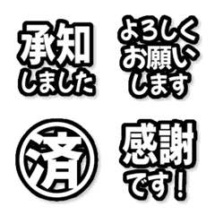 文字反應貼圖 - black frame!!