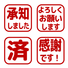 文字反應貼圖 - red square*