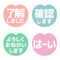 ■リアクション♡ハートテキスト①(静止版)