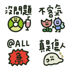 動態手寫文字實用到不行!2