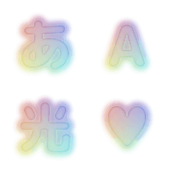 Glowing Gradient Letter