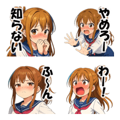 Tsundere Emoji2