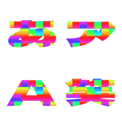 Cut-Emoji Deco Text(Kana/Alphanum) 226