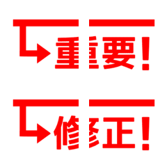 Connecting underline emoji