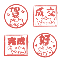 Capybara part.4  Daily Work