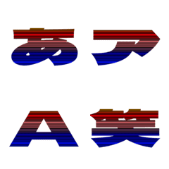 Cut-Emoji Deco Text(Kana/Alphanum) 241