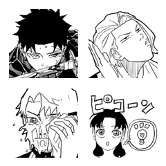 Kagurabachi-Emoji