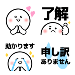 リアクション絵文字♡毎日使える！