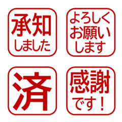 文字反應貼圖 - red square_