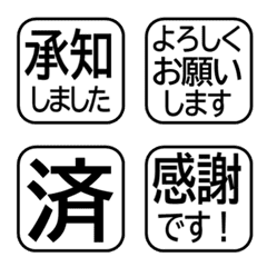 Text Reaction / BK square