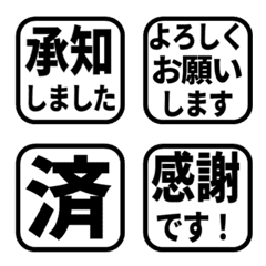 文字反應貼圖 - BK squares