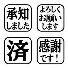 Text Reaction / BK square move