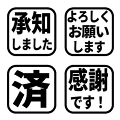 文字反應貼圖 - BK squares.
