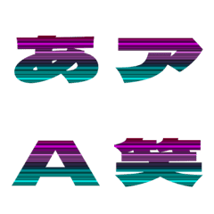 Cut-Emoji Deco Text(Kana-Alphanum) 244