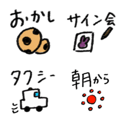 Emojis for Creators