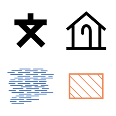 地図記号と記号の絵文字