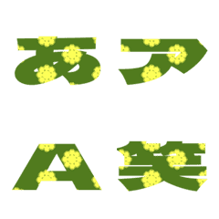 Cut-Emoji Deco Text(Kana/Alphanum) 255