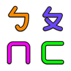 Big Head Yuan  Taiwan Bopomofo Emoji