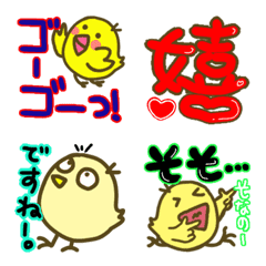 I'll tell you how I feel right away!