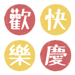 社群用～國定假日活動宣傳文字