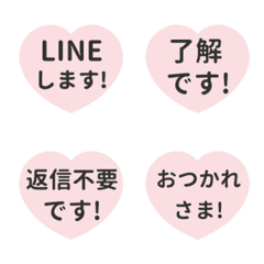 ▶️動く⬛LINEハート❸二行⬛ピンク