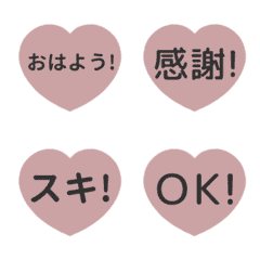 [A] LINE HEART<3>1[ROSE]