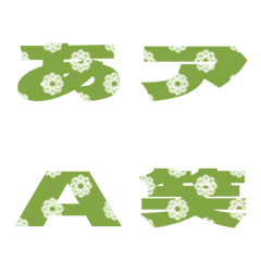 Cut-Emoji Deco Text(Kana/Alphanum) 275