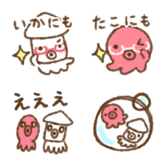 いかたこちゃん メッセージ付き