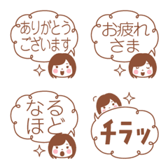 Girls' speech bubble emoji maroon color