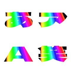 Cut-Emoji Deco Text(Kana/Alphanum) 293