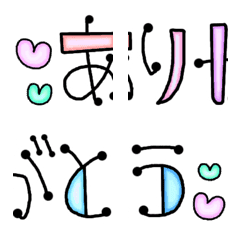 ふんわり,あいさつ,繋げて使う絵文字