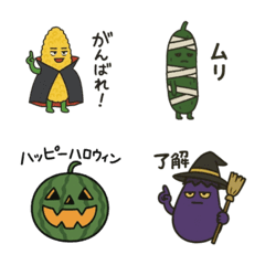 Summer Veggies Love Halloween