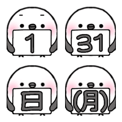 シマエナガ絵文字♡数字1〜31♡日付♡曜日