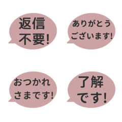 [A] LINE FUKIDASHI ELLIPSE<3>[ROSE]