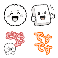 Kagoshima karukan emoji